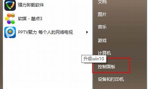 企业版win10如何升级,企业电脑系统升级方法