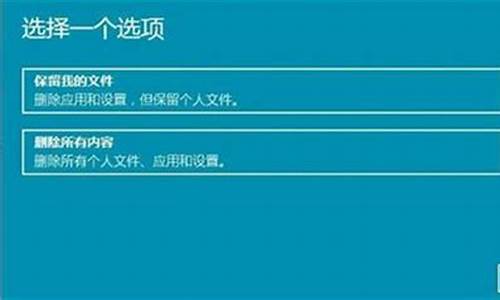 神舟战神怎样一键重置系统_神舟战神重置不了电脑系统