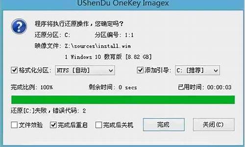 电脑系统崩溃u盘重装系统步骤,电脑系统崩了怎么用u盘重装系统