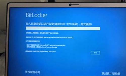 电脑系统提示需要密钥_win10需要秘钥