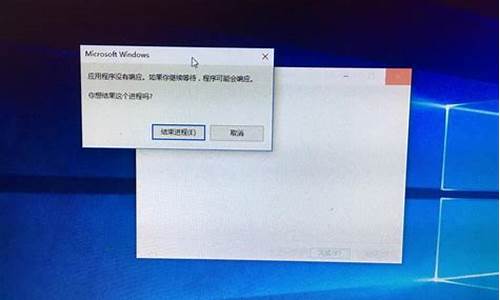 为什么电脑老是显示无响应_电脑系统总是显示无响应