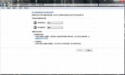 远程唤醒windows_如何远程唤醒你的电脑系统