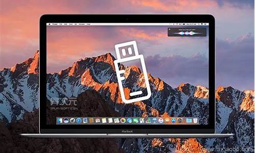 苹果电脑怎么用u盘安装系统_苹果电脑系统u盘安装
