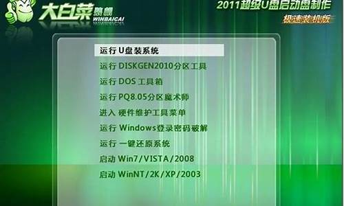 电脑系统雨林_深度哪个好_雨林win7系统安装步骤