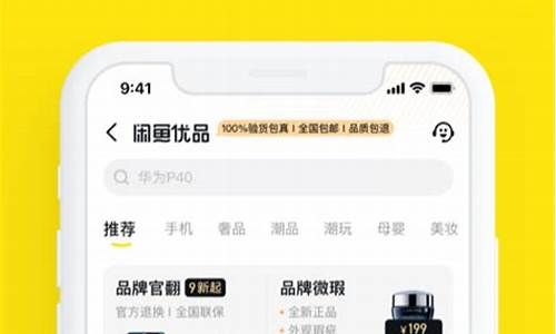 闲鱼能用电脑操作吗_闲鱼能登电脑系统吗