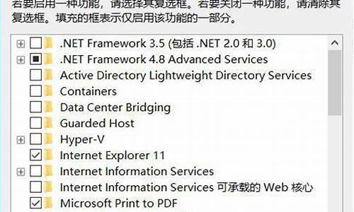 电脑系统怎么关闭小组件_win10关闭小组件