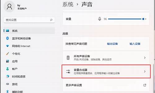 电脑系统声音在哪里设置,电脑系统声音在哪修改啊
