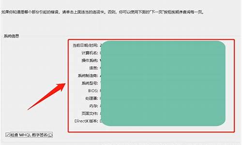 电脑系统从哪里找_电脑系统从哪里获得的