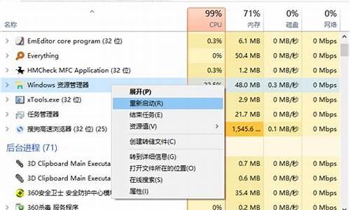 电脑系统尝鲜_电脑系统的问题怎么解决