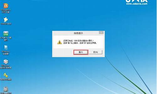 电脑系统重装xp用u盘_windowxp怎么用u盘重装系统xp