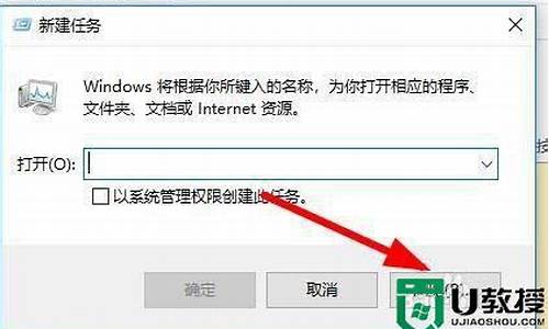 如何避免电脑系统中断_win10怎么关闭系统中断