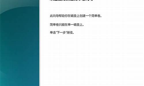 新电脑然后分区,新电脑系统自带分区工具