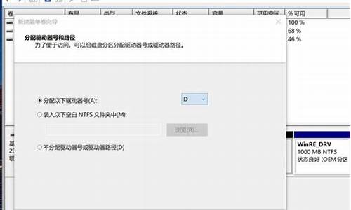 电脑系统磁盘可以更换吗_电脑系统磁盘可以更换吗