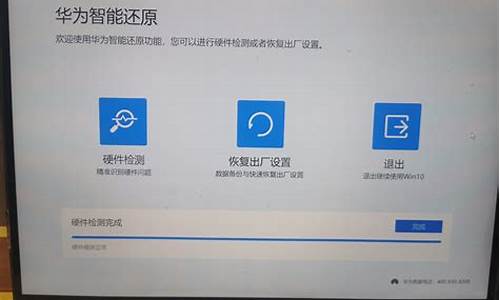 华为电脑系统总是提示更新,华为电脑总是更新并关机是怎么回事