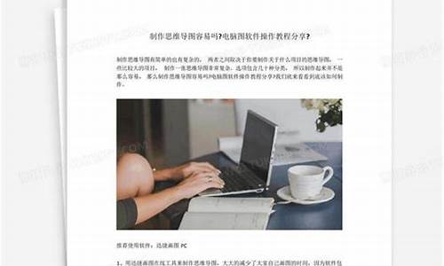 做电脑系统的叫什么,电脑系统制作容易吗吗