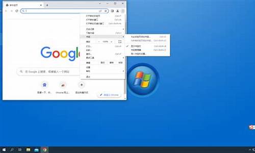 google chrome操作系统_谷歌电脑系统硬件