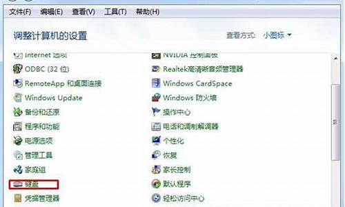 win7电脑系统迟钝,win7系统速度慢