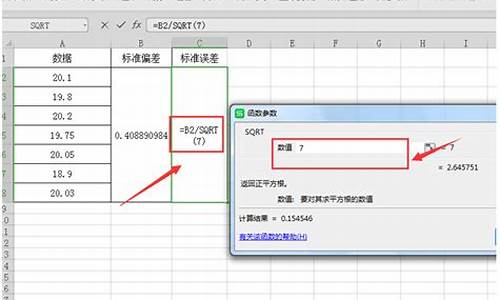 操作误差和系统误差,电脑系统操作误差