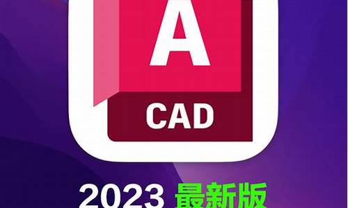 苹果电脑系统cad批量打印_苹果电脑cad怎么打印