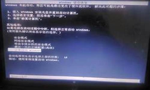 电脑系统岀问题无法开机_电脑无法开机主要问题