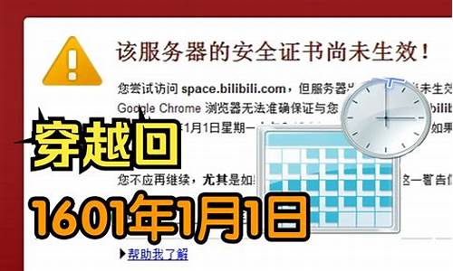 dell电脑系统时钟_dell电脑时间不对怎么更改