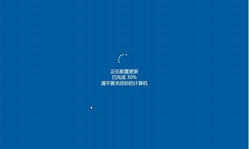 电脑系统为什么不更新_为啥电脑系统更新不了