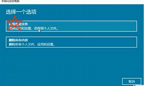 还原电脑系统到哪里去了,电脑还原系统设置会怎样,东西会不见了吗