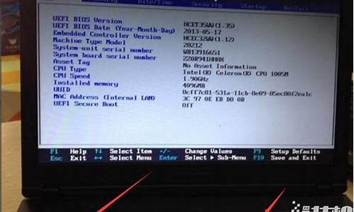 联想bios怎么恢复出厂设置_联想bios怎么恢复电脑系统