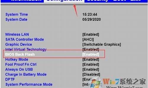 电脑系统降级Bios锁定_bios解锁win10降级win7