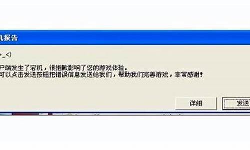 电脑系统无辜宕机怎么解决,电脑总是宕机怎么办