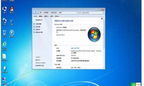 win7系统排行榜_电脑系统win7排行