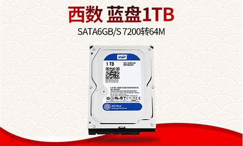 电脑系统1tb,电脑系统崩溃了如何恢复系统