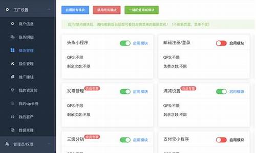 微信云控电脑系统怎么样,微信云控电脑系统