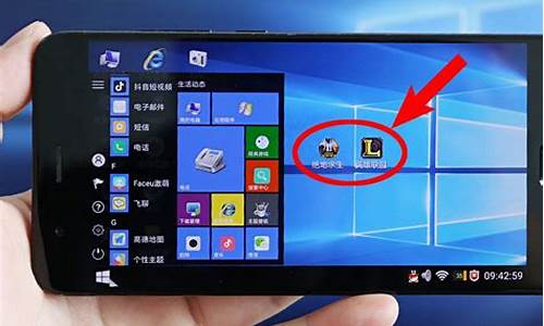手机运行电脑系统还能打lol,手机玩电脑游戏吗