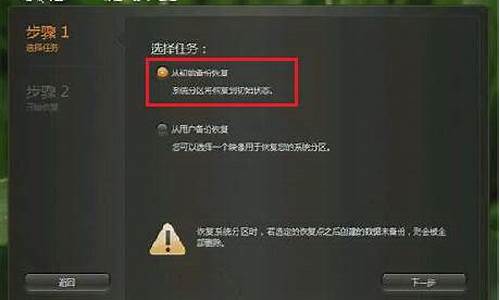 联想电脑系统怎么还原_联想电脑系统还原按哪个键