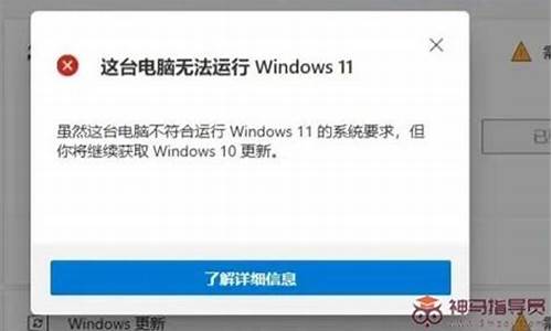 电脑不升级win10会怎样,电脑系统不升级危险吗