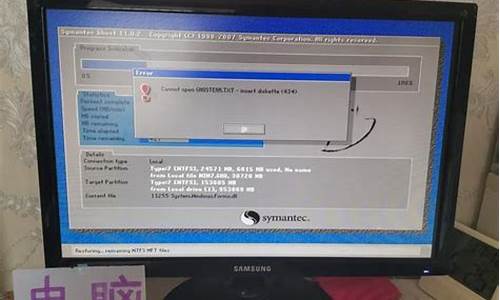 电脑系统装一半就动不了了,电脑系统装了一半停了什么原因