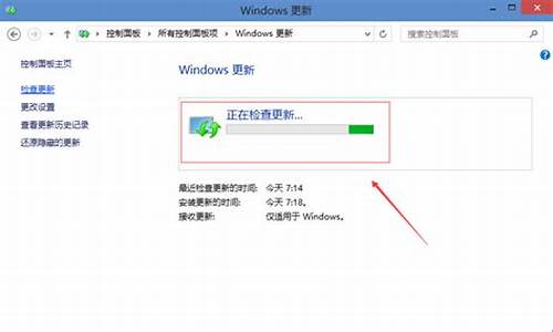 win10电脑系统崩溃了如何恢复系统_win10更新电脑系统崩溃