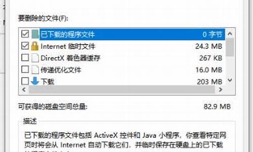 为什么电脑系统释放不完全_电脑无法释放内存