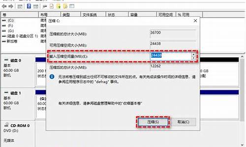 电脑系统盘能拆分吗安全吗怎么安装,电脑系统盘能拆分吗安全吗