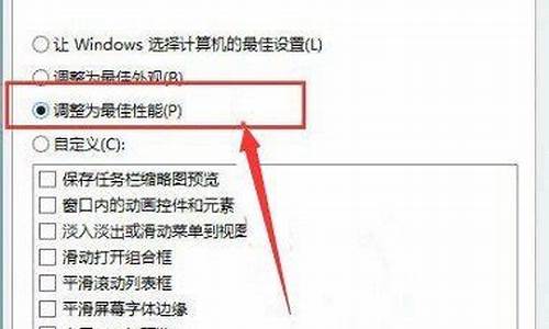 怎么能电脑系统变快_如何让电脑系统更新系统