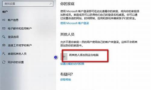 电脑系统的标准账户_win10标准账户