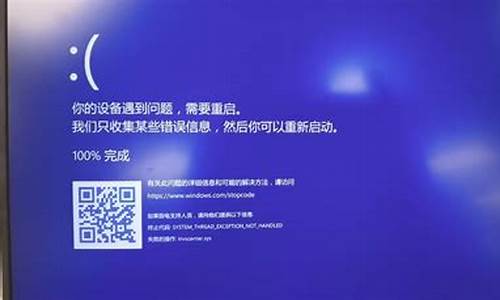 停止联想小新电脑系统更新_停止联想小新电脑系统更新会怎么样