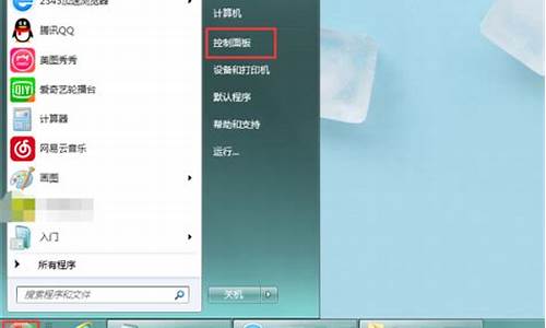 怎么把电脑系统xp改为win 7_怎样将电脑系统换回xp