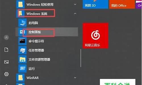 d3d模式,电脑系统d3d设置