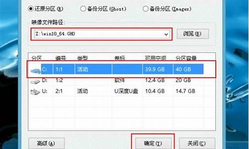 用u深度u盘怎样安装电脑系统_u深度优盘装w10教程