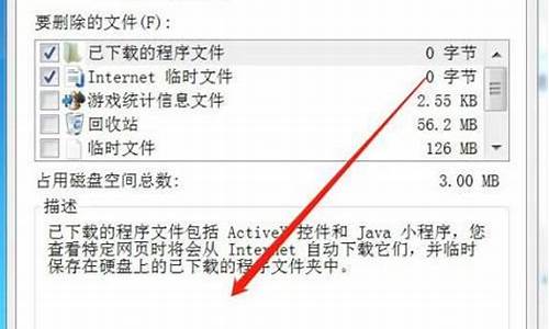 电脑系统盘卡顿怎么解决,电脑系统卡慢怎么办