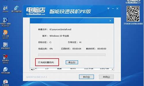 重装电脑系统7还是10好_重装系统win7和win10哪个好