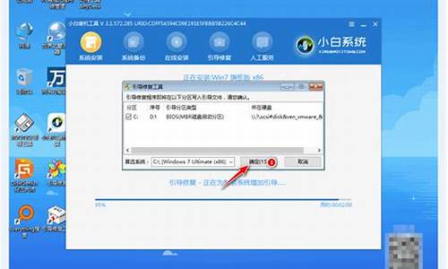 小白电脑系统一键重装安全吗_小白电脑系统win7