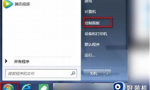 电脑系统怎么更换win7_电脑系统怎么更换win7系统版本